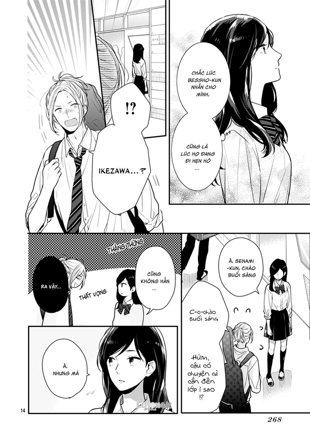 Koi Wo Shiranai Bokutachi Wa Chapter 10 - 17