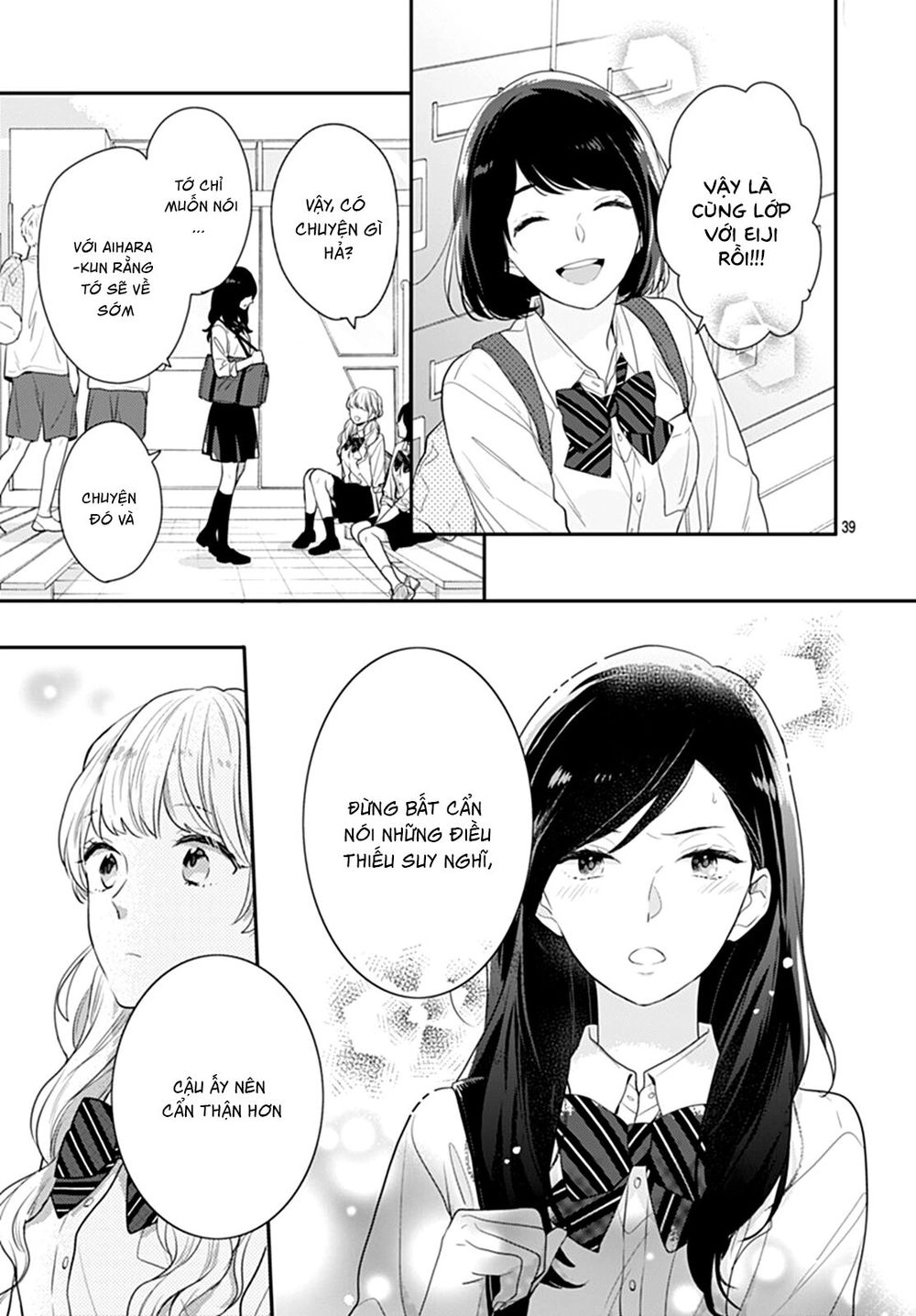 Koi Wo Shiranai Bokutachi Wa Chapter 10 - 42