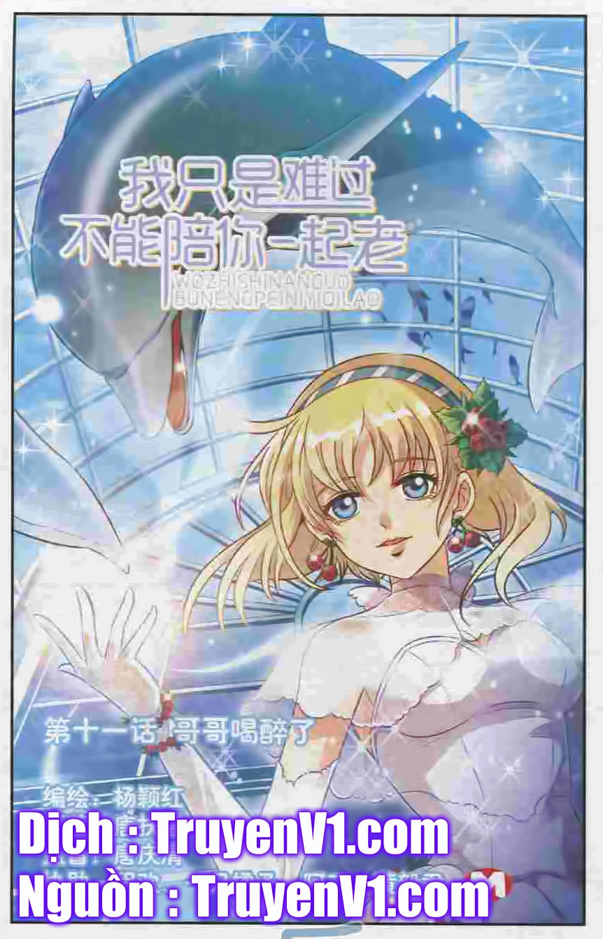 Em Chỉ Khổ Sở Vì Không Thể Cùng Anh Đi Hết Cuộc Đời Này Chapter 11 - 1