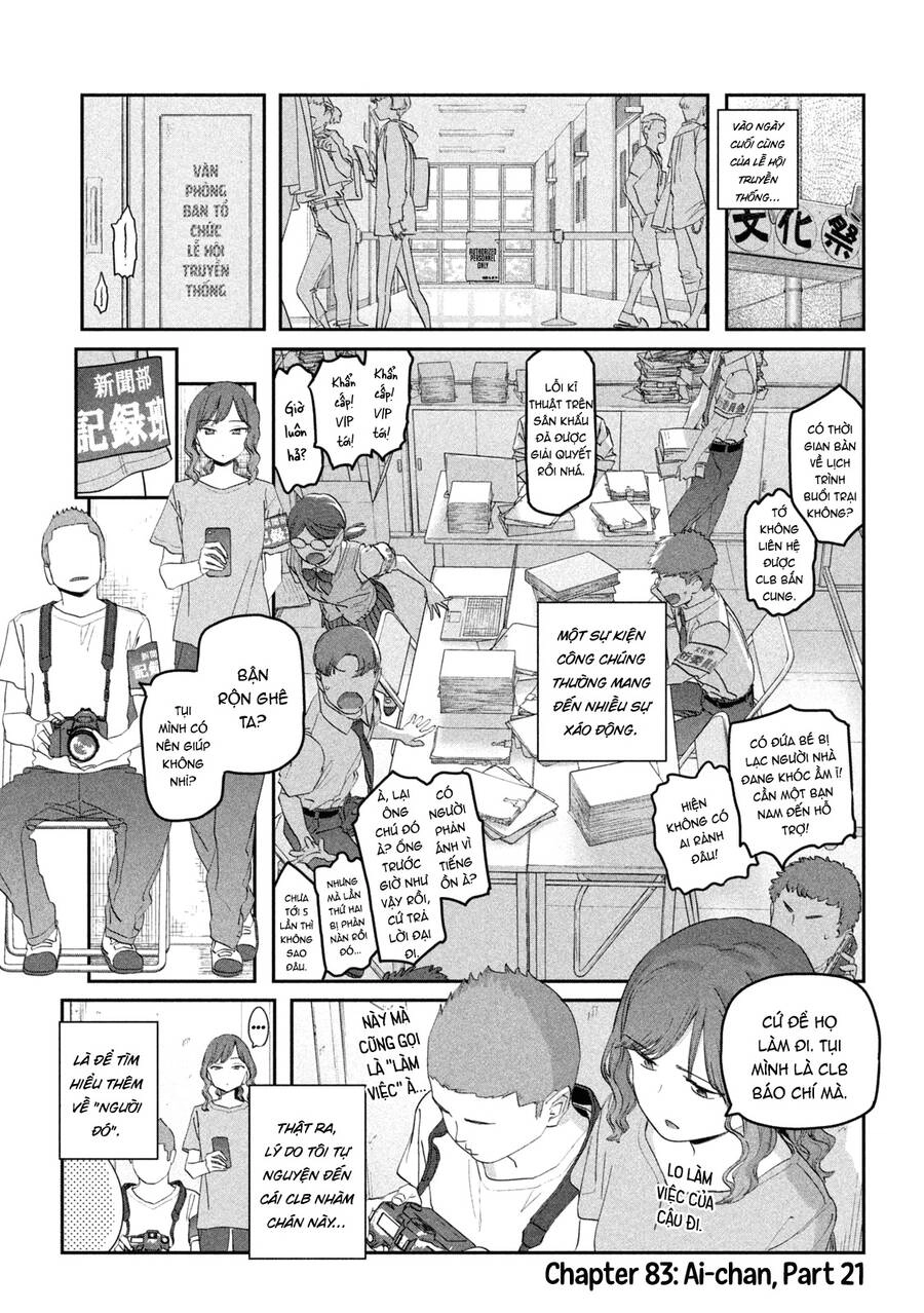 Getsuyoubi No Tawawa Chapter 83 - 1