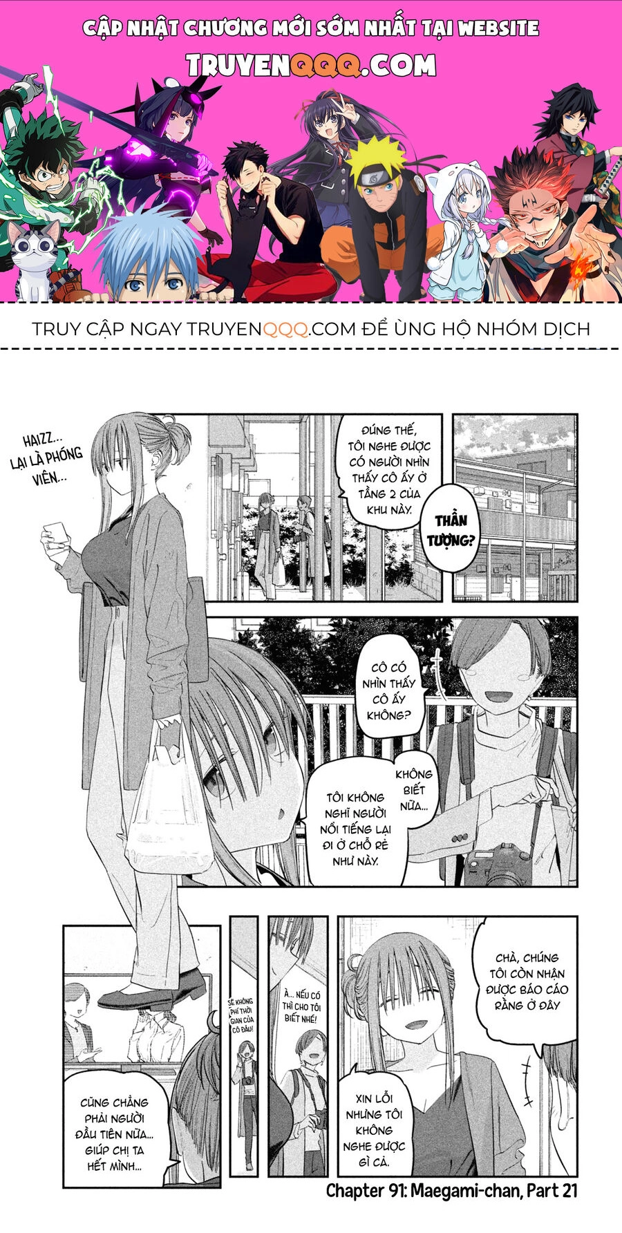 Getsuyoubi No Tawawa Chapter 91 - 1