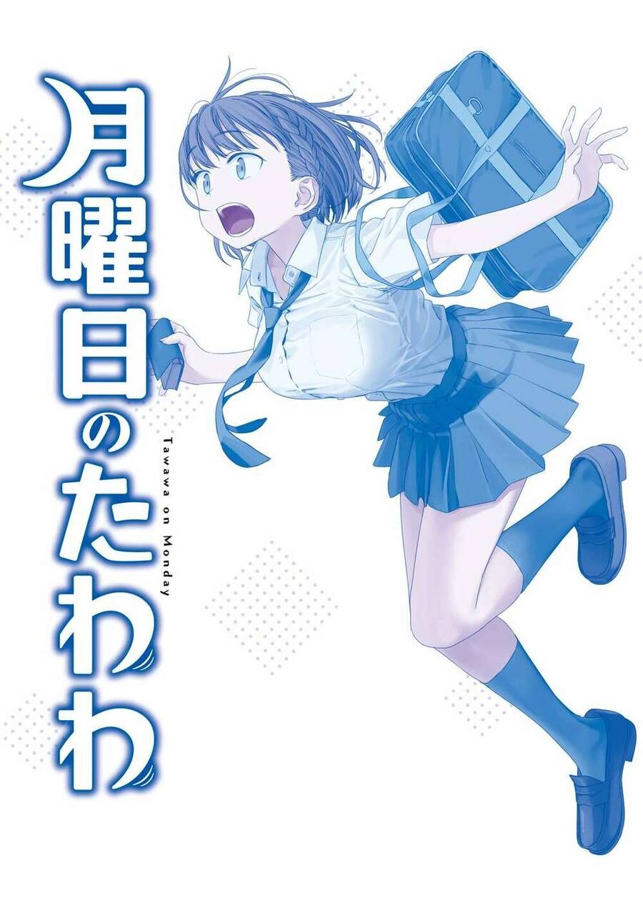 Getsuyoubi No Tawawa Chapter 13 - 2