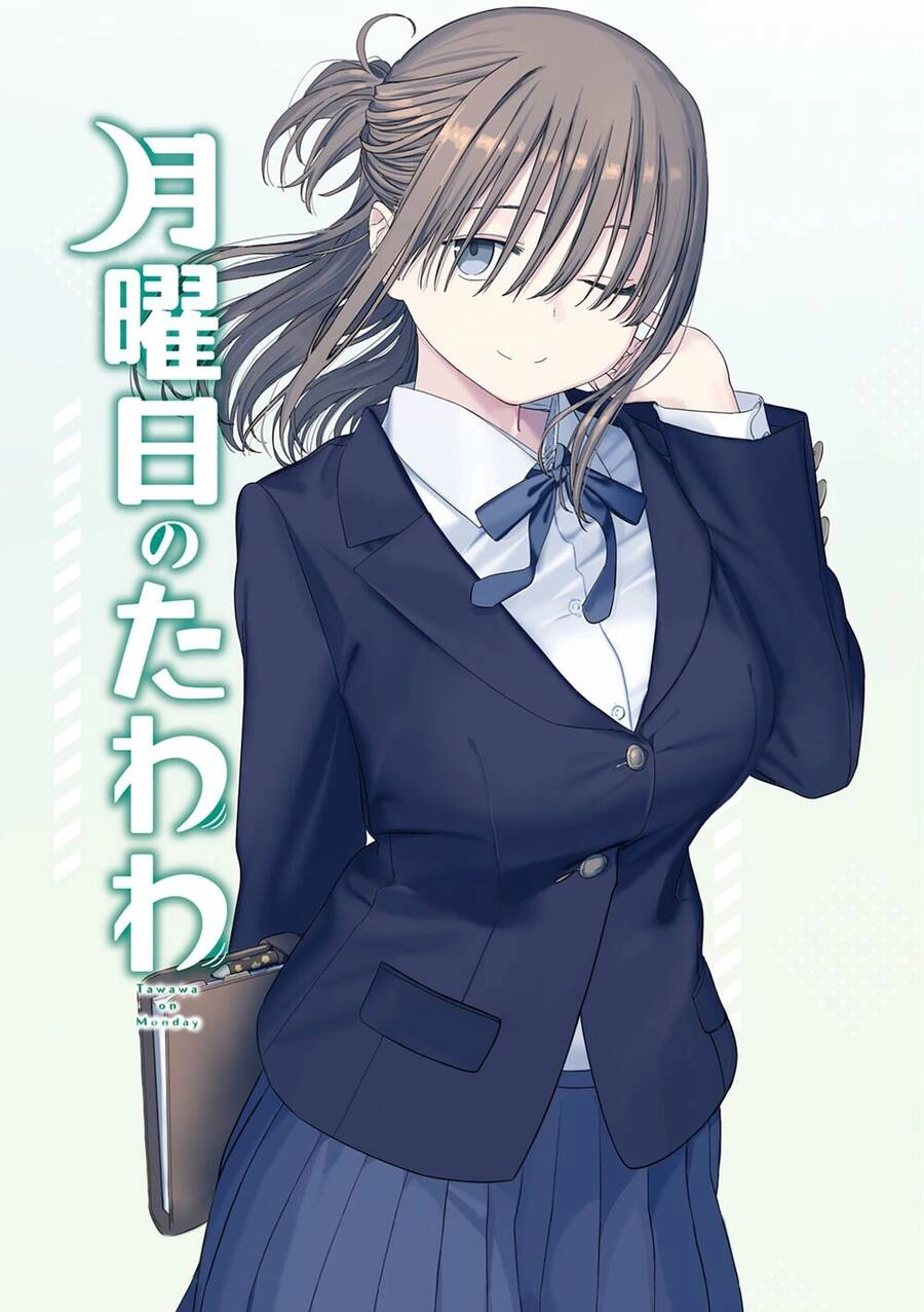 Getsuyoubi No Tawawa Chapter 29 - 2