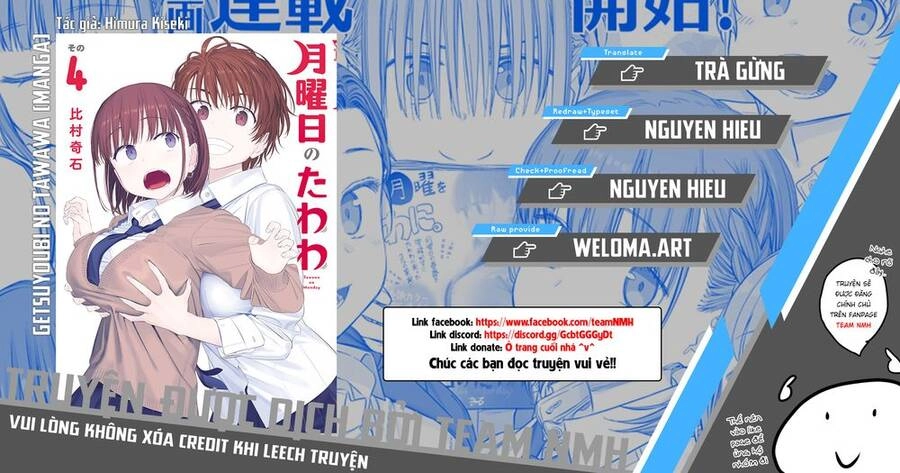 Getsuyoubi No Tawawa Chapter 46 - 1