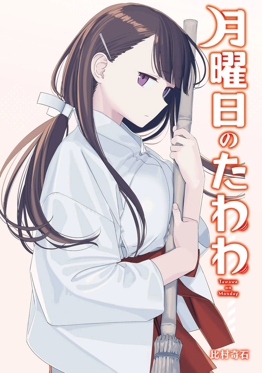 Getsuyoubi No Tawawa Chapter 57 - 2