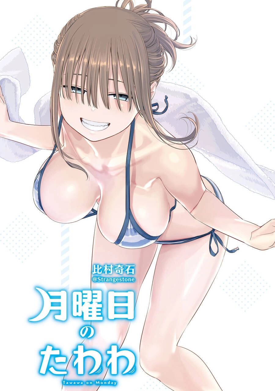 Getsuyoubi No Tawawa Chapter 74 - 3