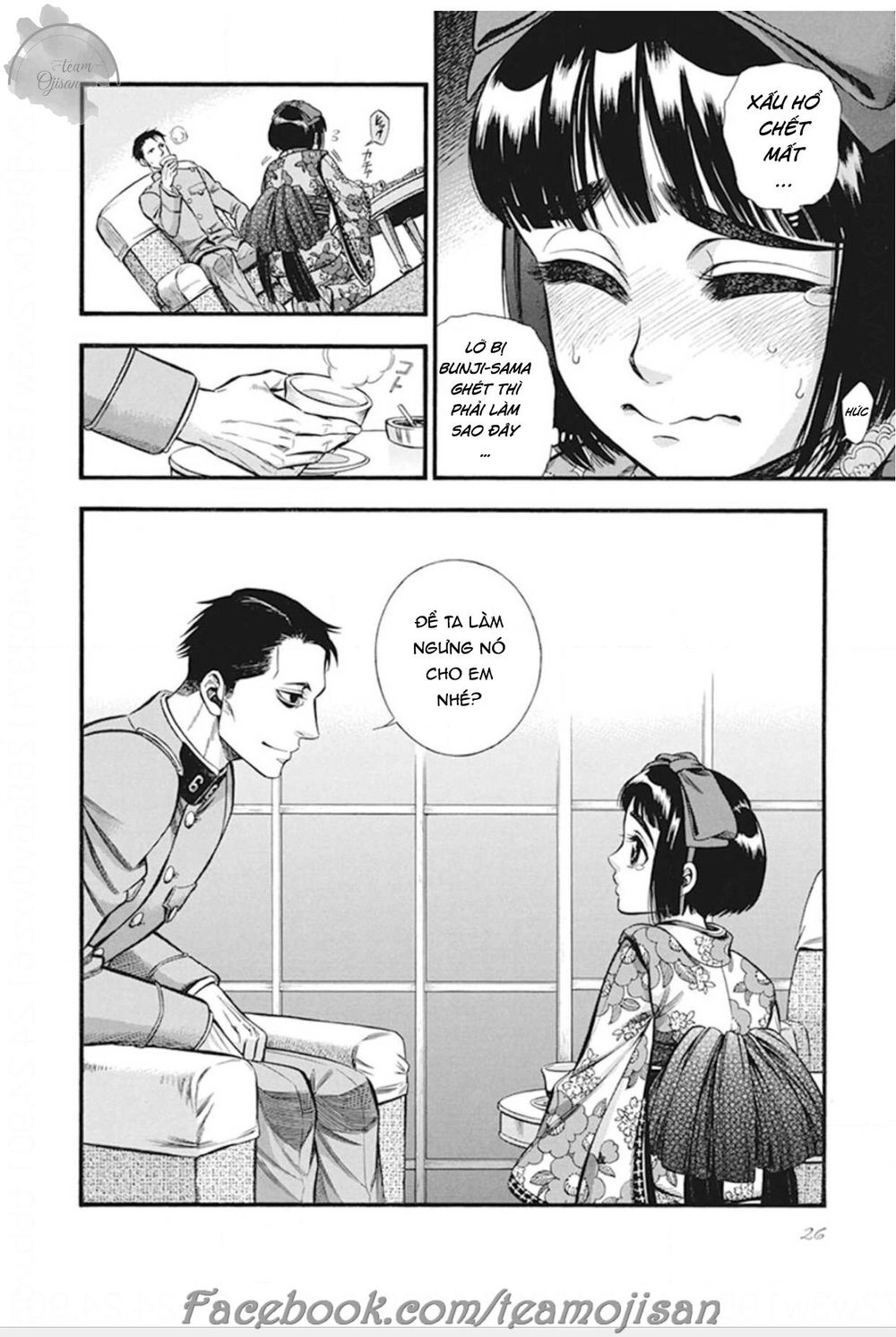 Kemuri To Mitsu Chapter 1 - 24