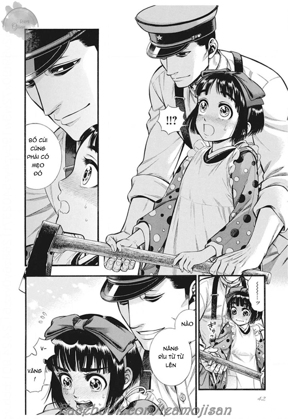 Kemuri To Mitsu Chapter 2 - 5