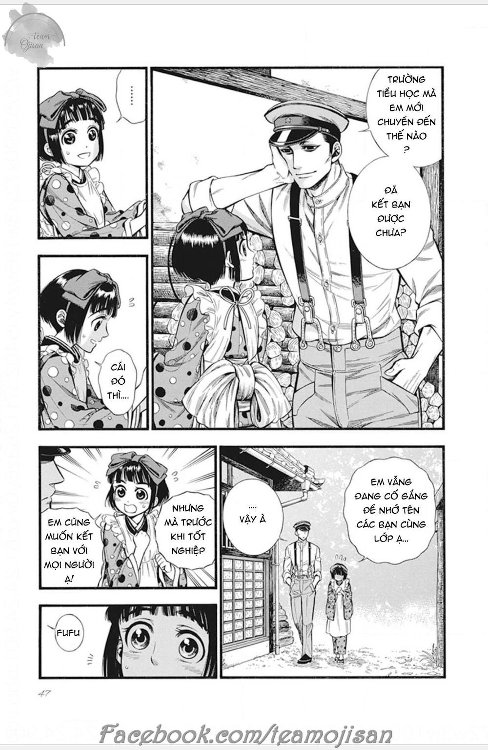 Kemuri To Mitsu Chapter 2 - 10