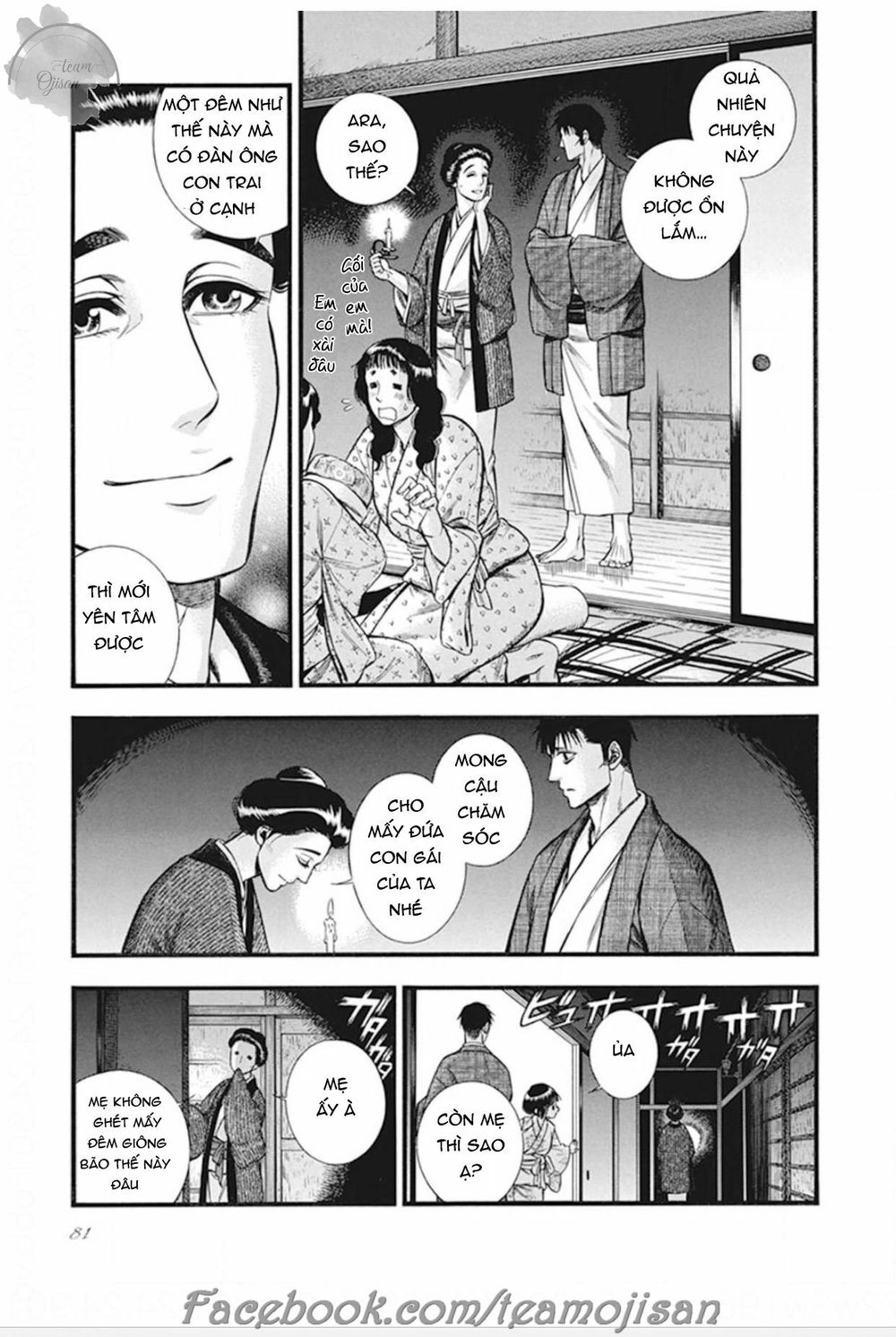 Kemuri To Mitsu Chapter 3 - 10