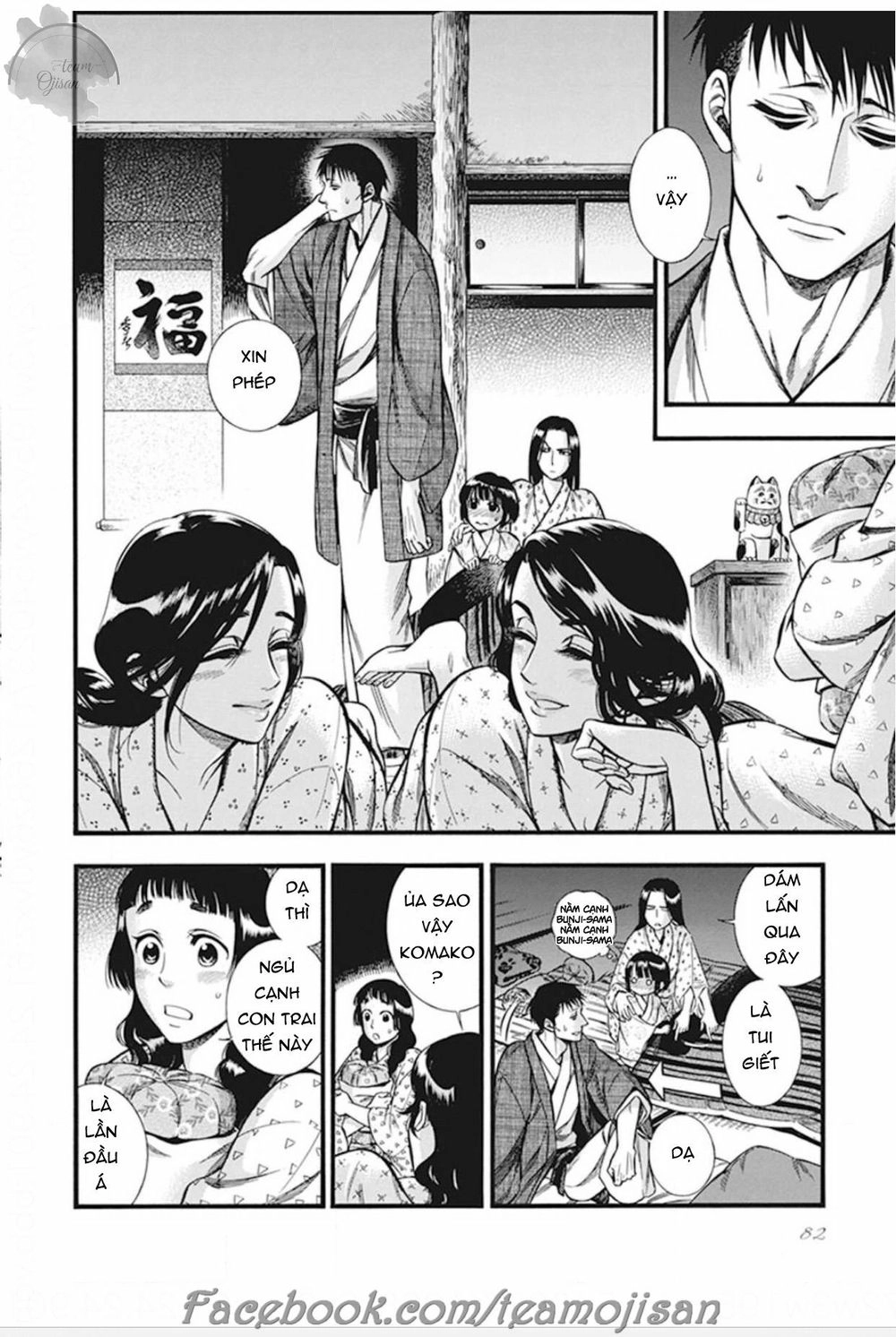 Kemuri To Mitsu Chapter 3 - 11