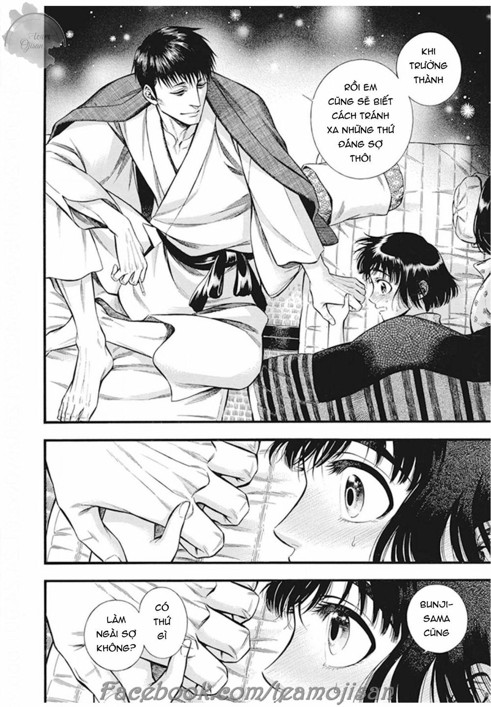 Kemuri To Mitsu Chapter 3 - 17