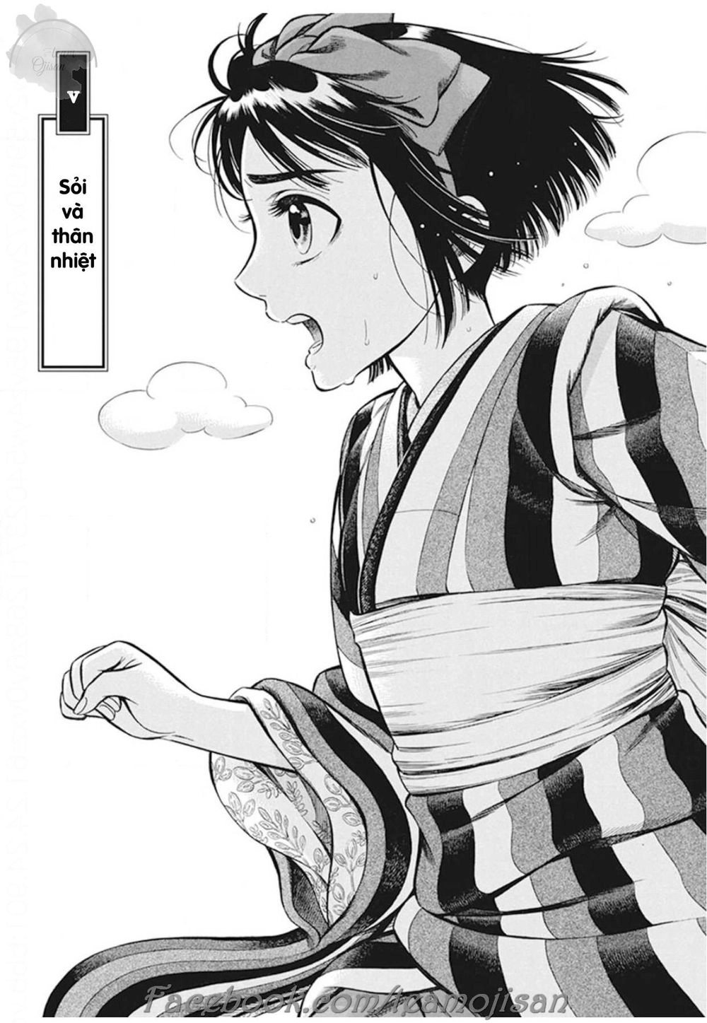 Kemuri To Mitsu Chapter 5 - 3