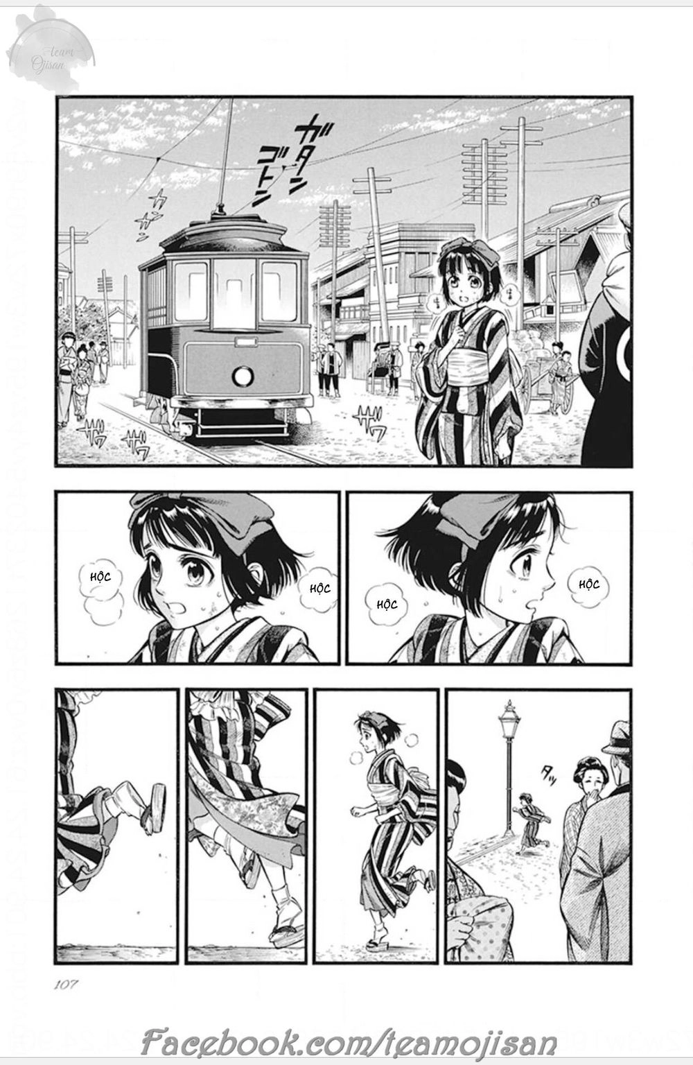 Kemuri To Mitsu Chapter 5 - 7