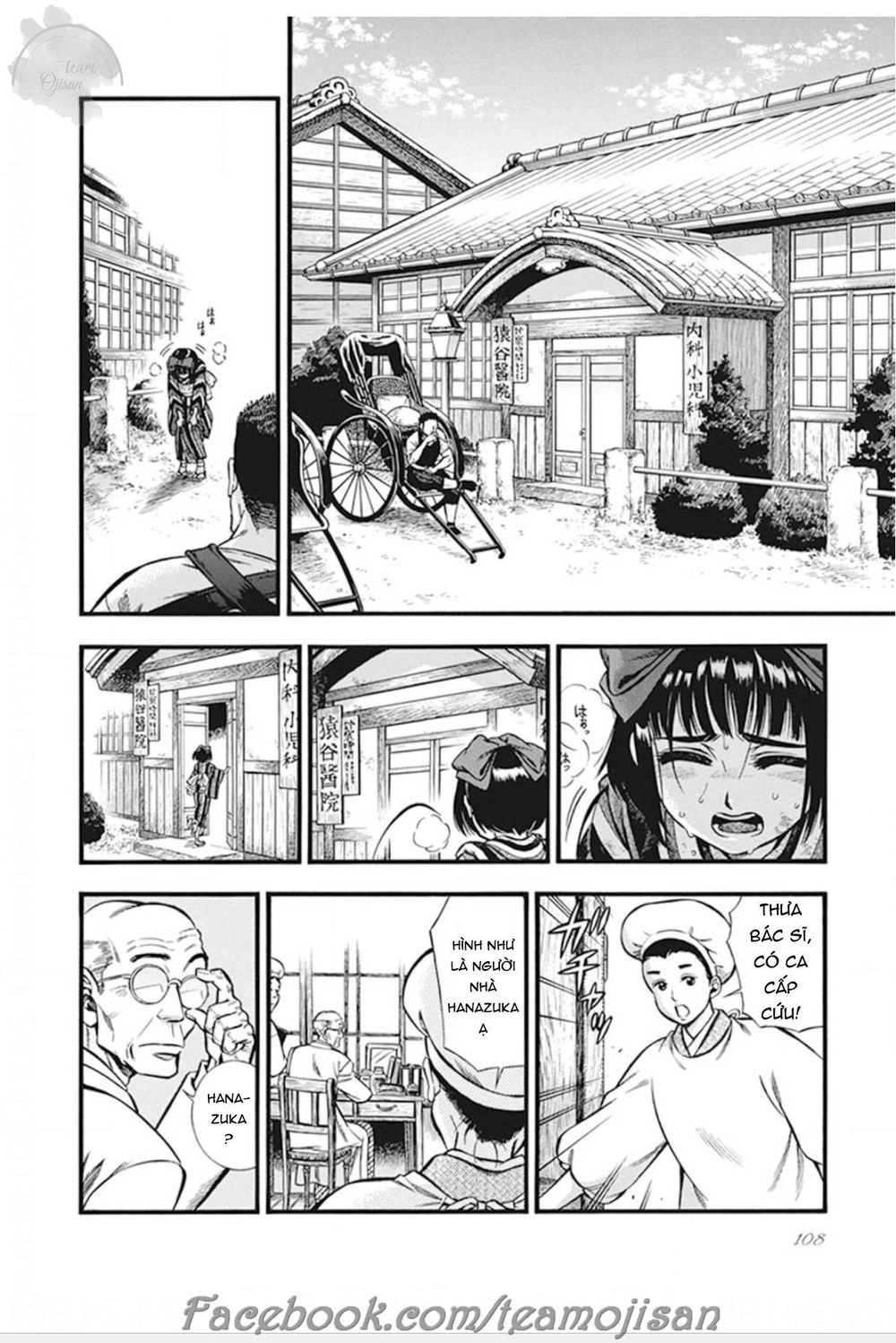 Kemuri To Mitsu Chapter 5 - 8