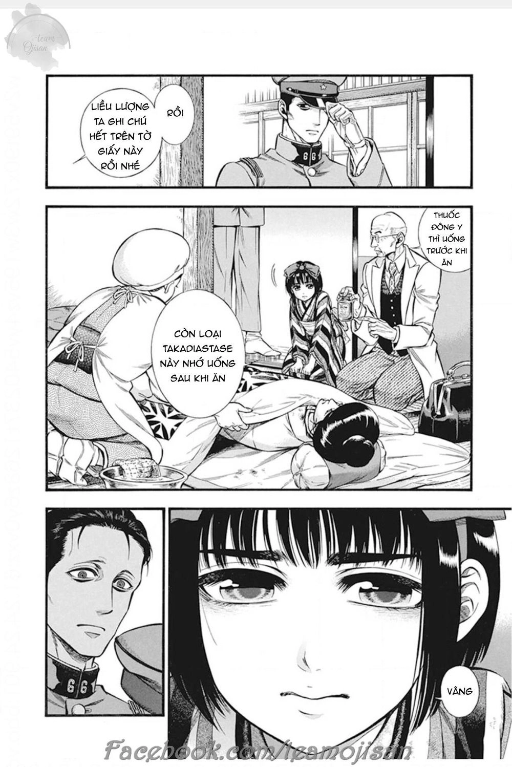 Kemuri To Mitsu Chapter 5 - 14