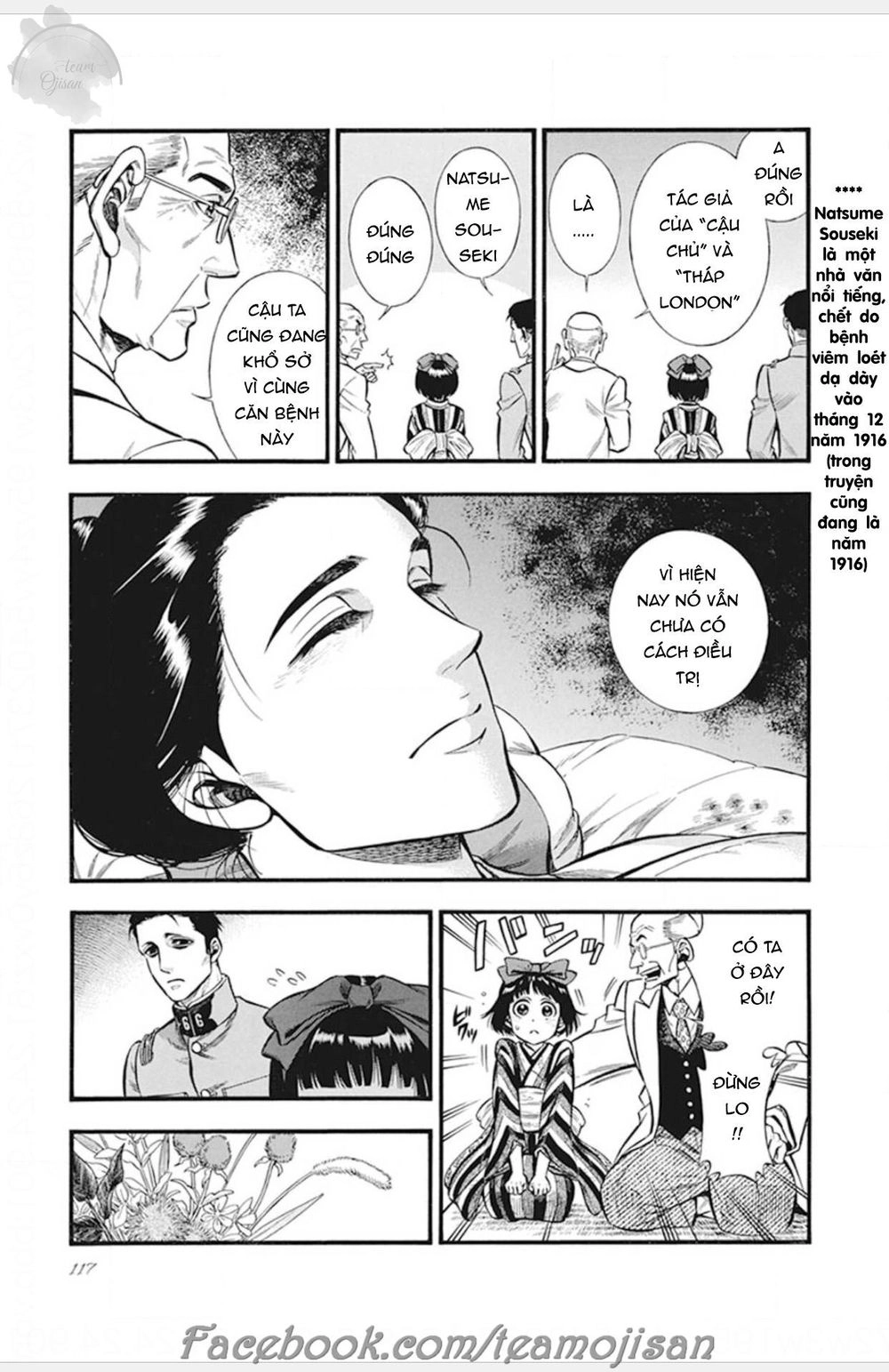 Kemuri To Mitsu Chapter 5 - 17