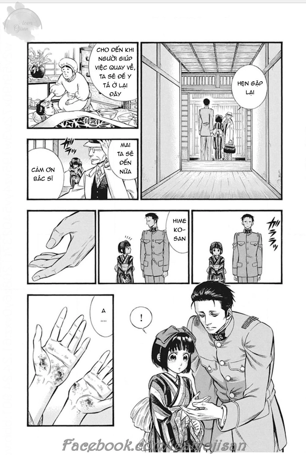 Kemuri To Mitsu Chapter 5 - 18