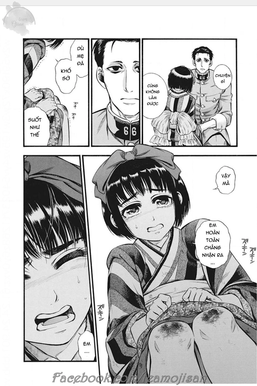 Kemuri To Mitsu Chapter 5 - 22