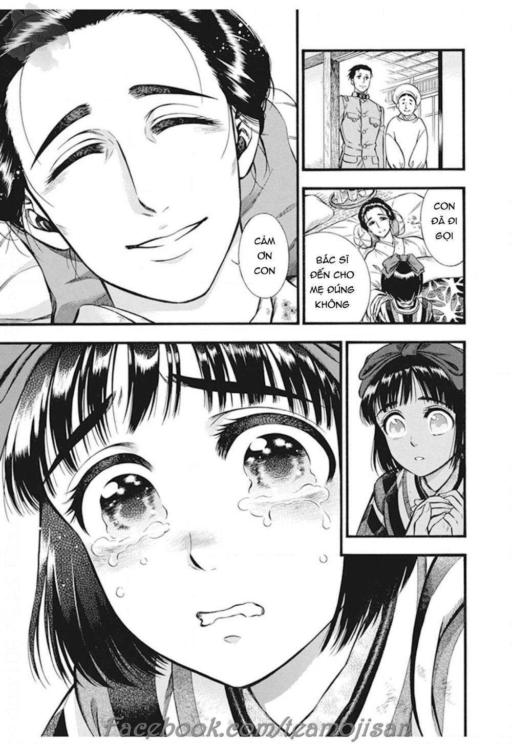 Kemuri To Mitsu Chapter 5 - 25