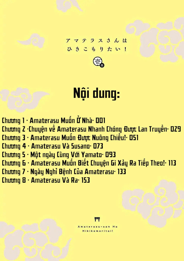 Amaterasu-San Wa Hikikomoritai! Chapter 1 - 4
