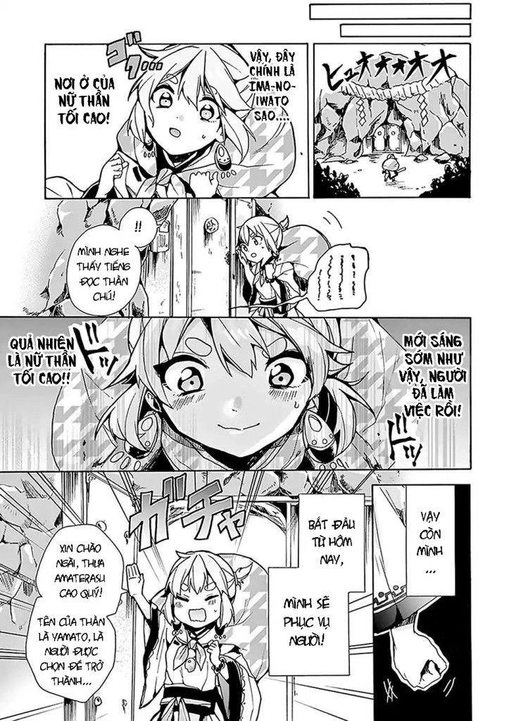 Amaterasu-San Wa Hikikomoritai! Chapter 1 - 9