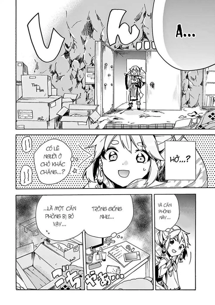 Amaterasu-San Wa Hikikomoritai! Chapter 1 - 10