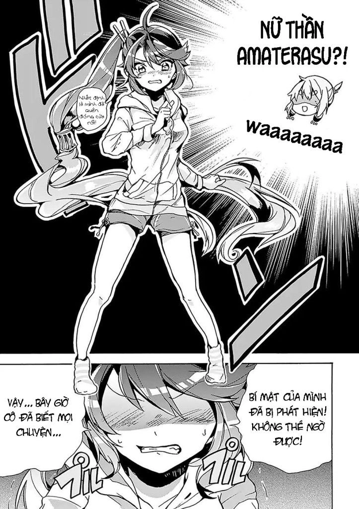 Amaterasu-San Wa Hikikomoritai! Chapter 1 - 13