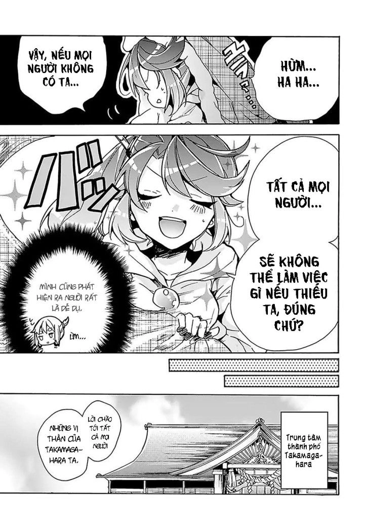 Amaterasu-San Wa Hikikomoritai! Chapter 1 - 15