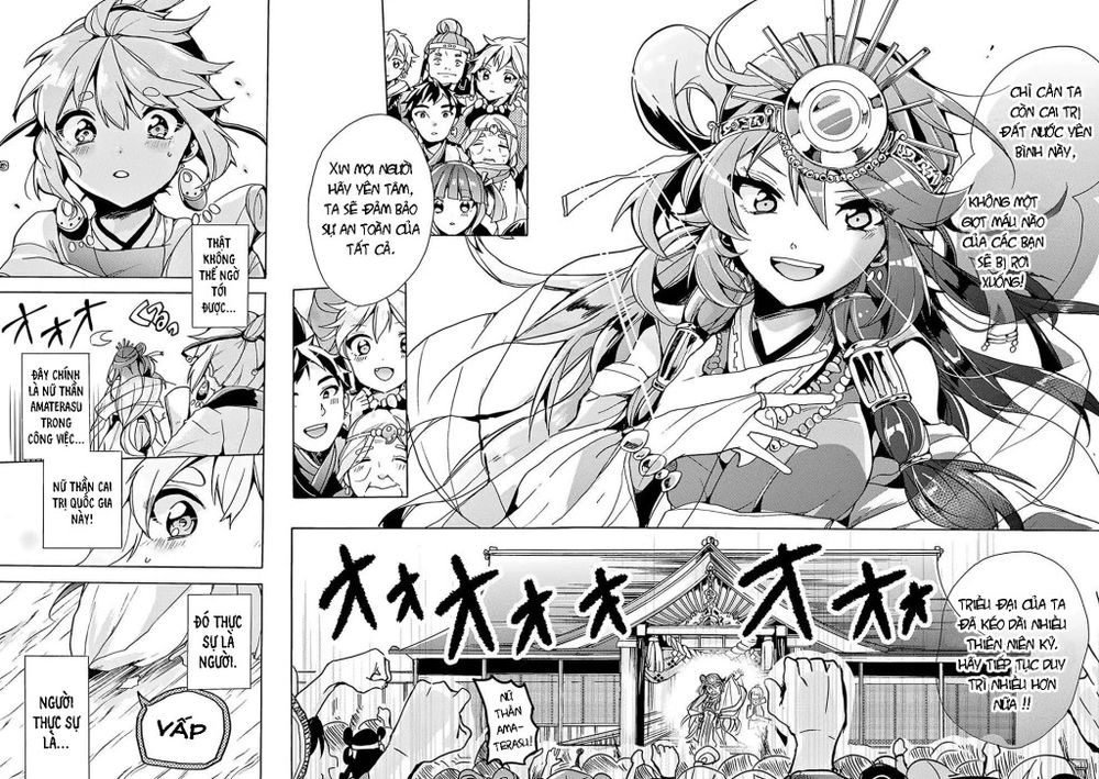 Amaterasu-San Wa Hikikomoritai! Chapter 1 - 17