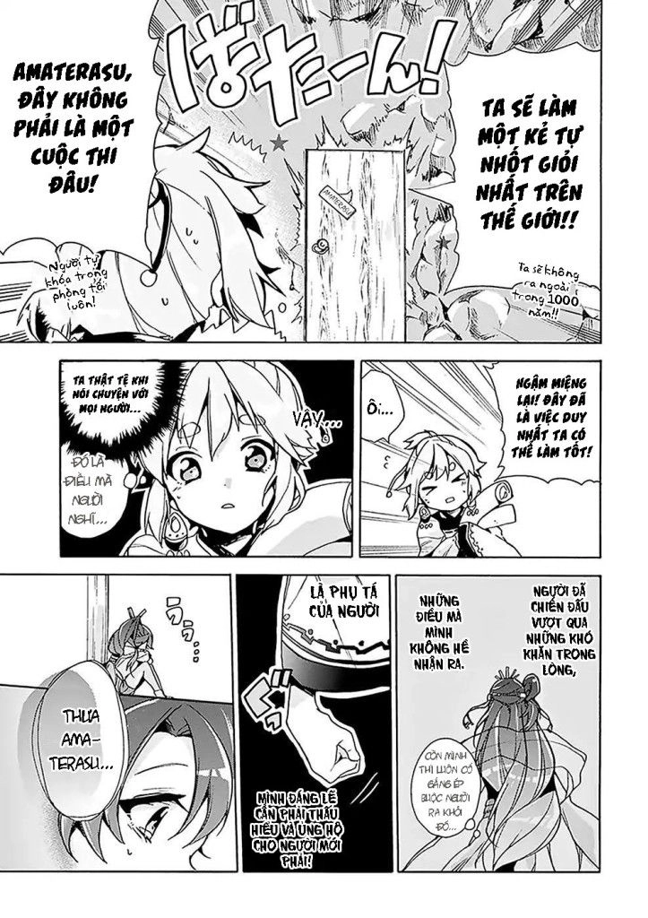 Amaterasu-San Wa Hikikomoritai! Chapter 1 - 21