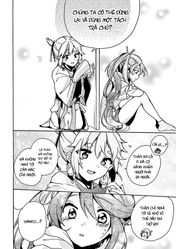 Amaterasu-San Wa Hikikomoritai! Chapter 1 - 22