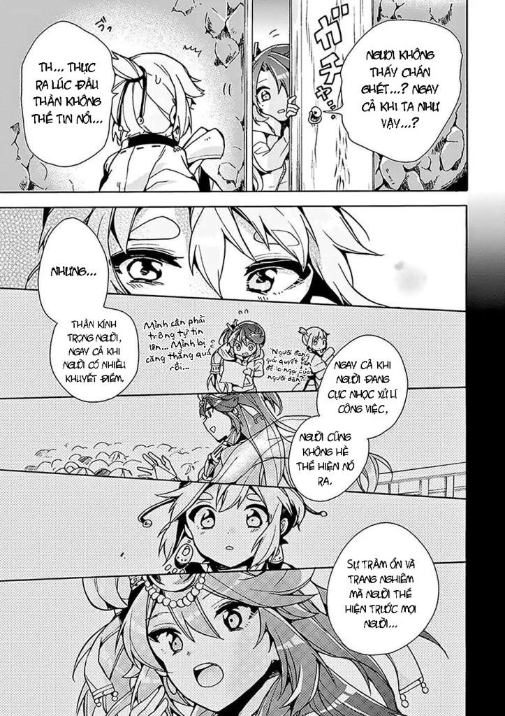 Amaterasu-San Wa Hikikomoritai! Chapter 1 - 23