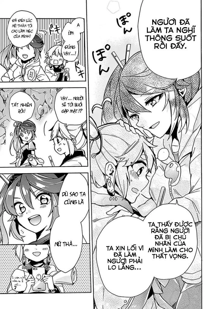 Amaterasu-San Wa Hikikomoritai! Chapter 1 - 25