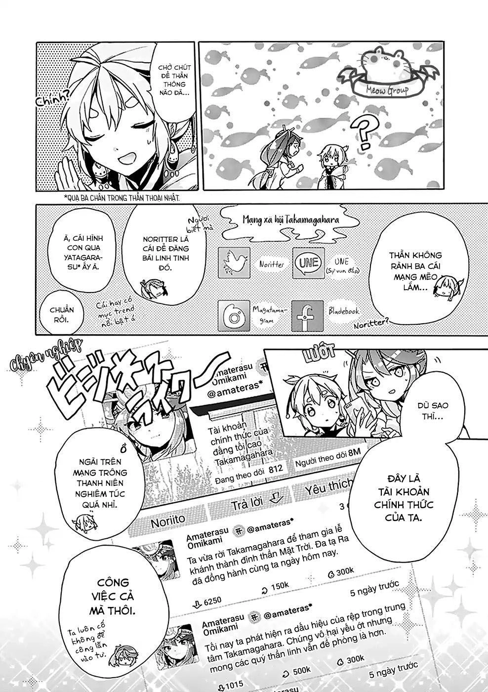 Amaterasu-San Wa Hikikomoritai! Chapter 2 - 5