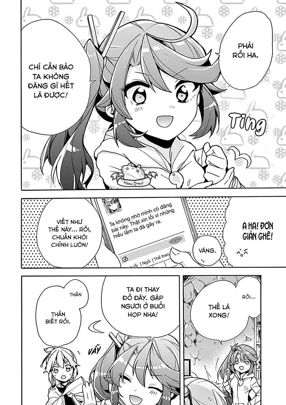 Amaterasu-San Wa Hikikomoritai! Chapter 2 - 11