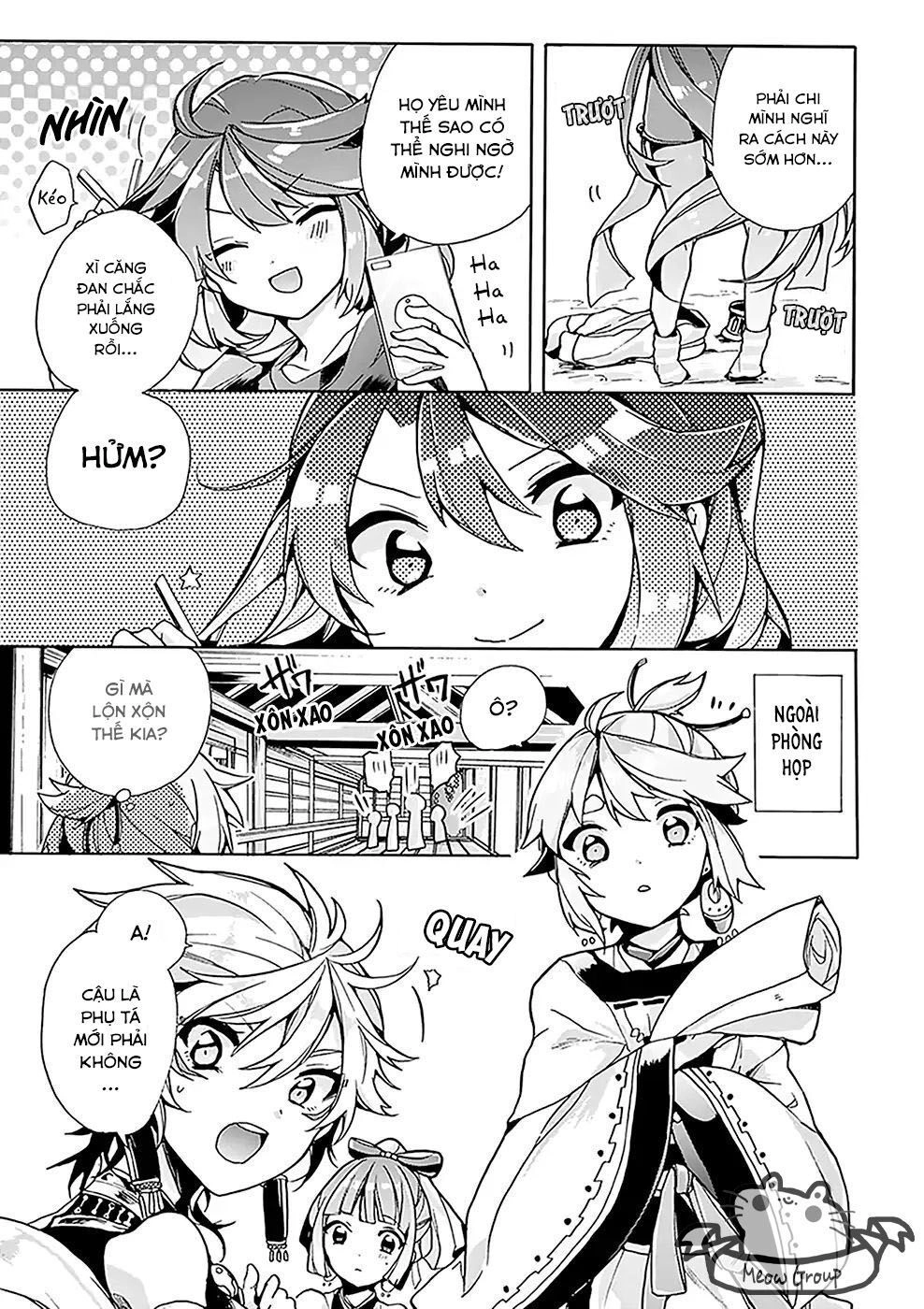 Amaterasu-San Wa Hikikomoritai! Chapter 2 - 12