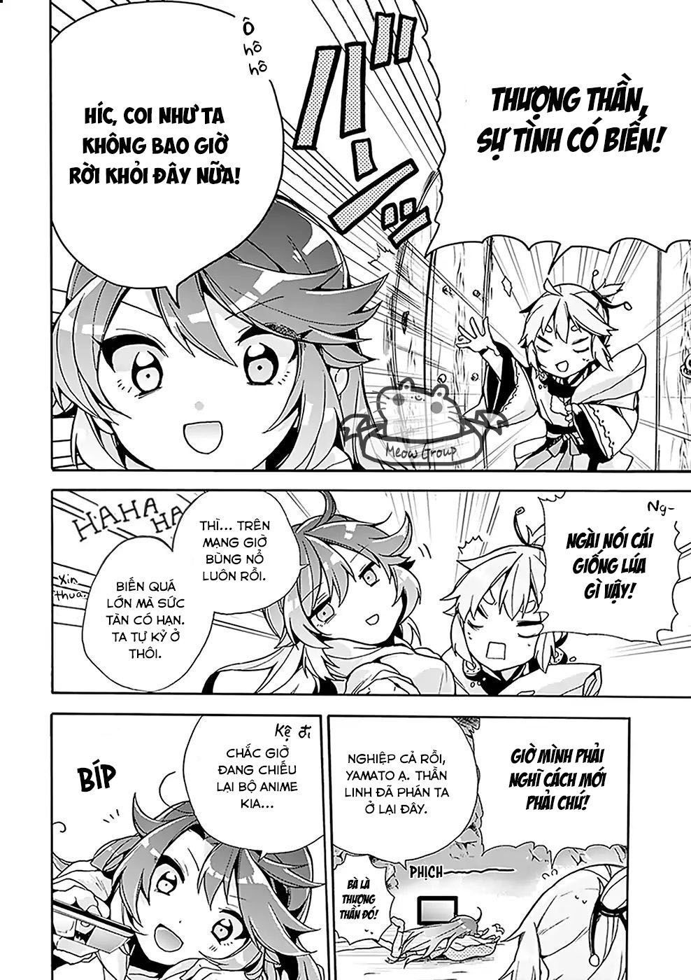 Amaterasu-San Wa Hikikomoritai! Chapter 2 - 15