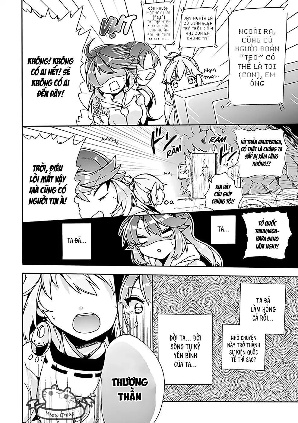 Amaterasu-San Wa Hikikomoritai! Chapter 2 - 17