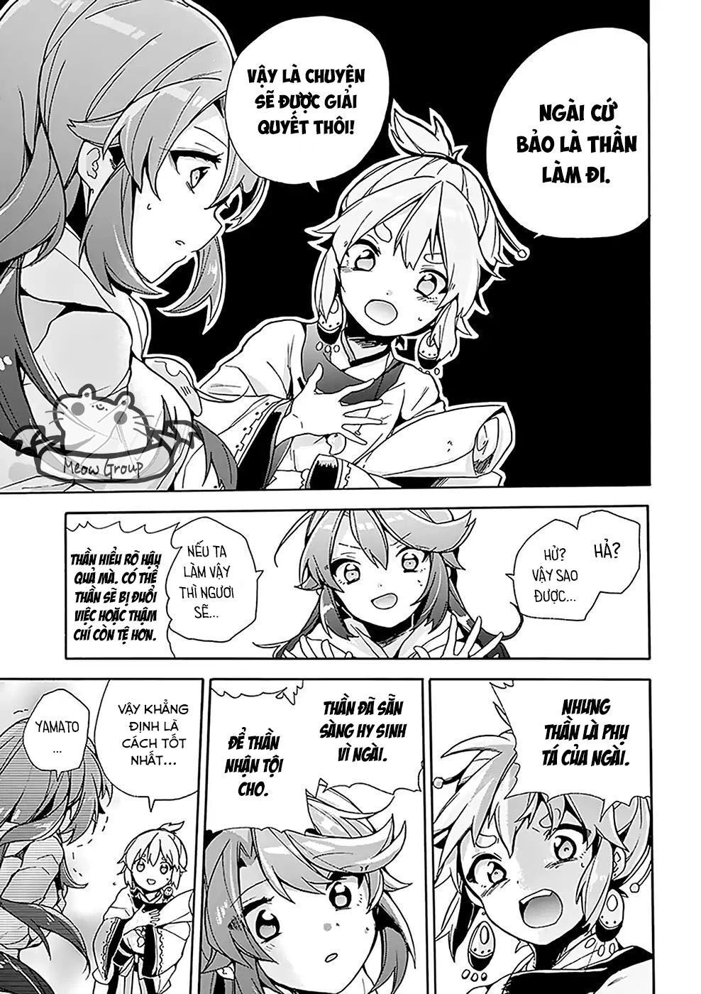 Amaterasu-San Wa Hikikomoritai! Chapter 2 - 18