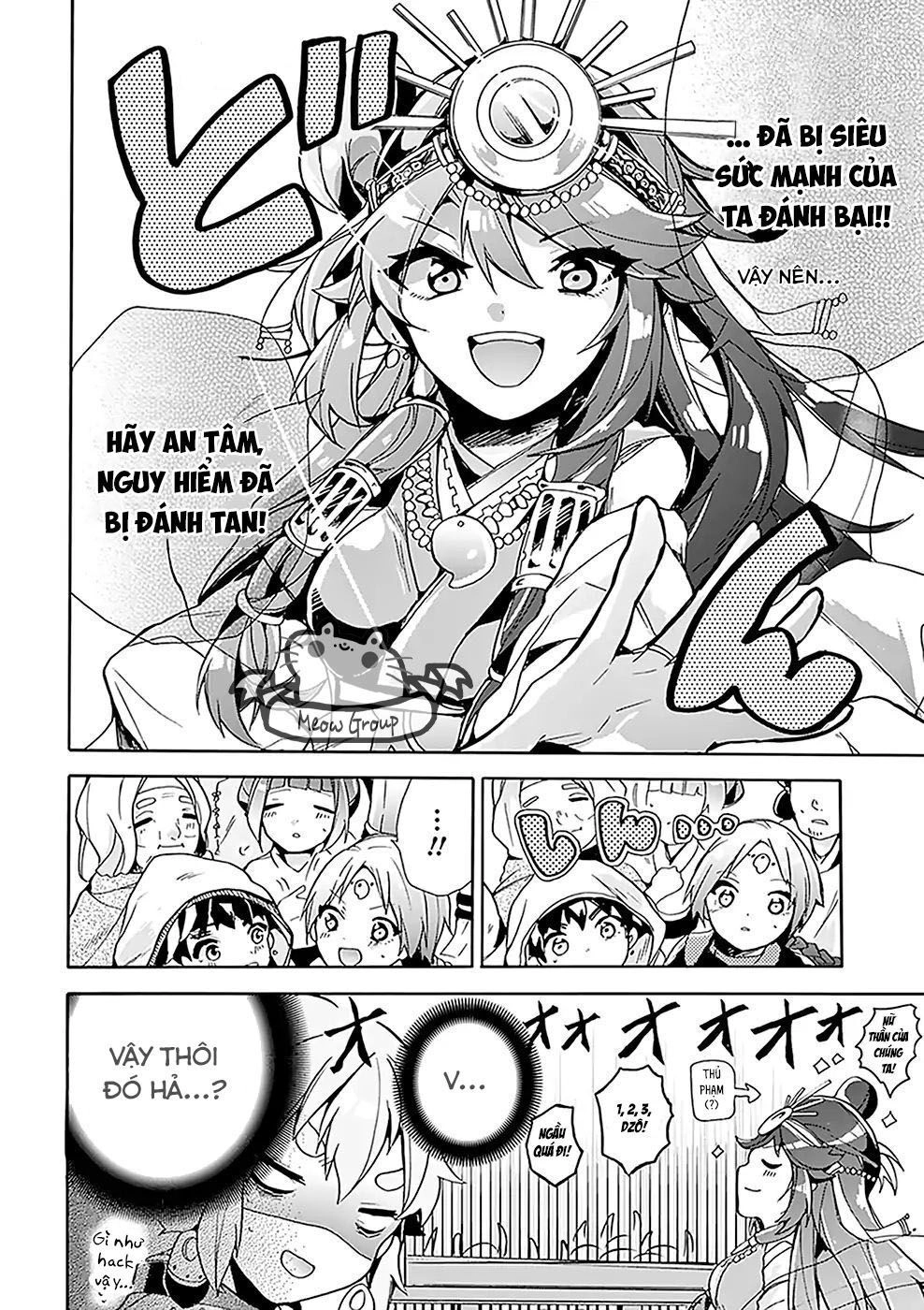 Amaterasu-San Wa Hikikomoritai! Chapter 2 - 21