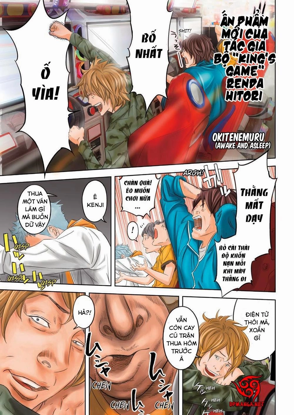 Okitenemuru Chapter 1 - 1