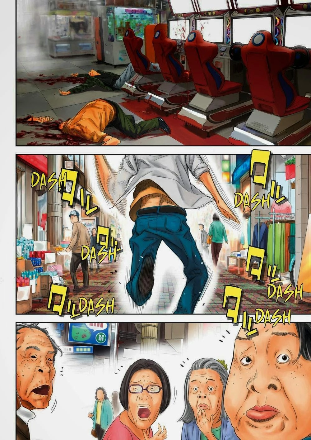 Okitenemuru Chapter 1 - 3