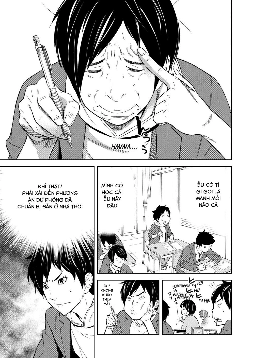 Okitenemuru Chapter 1 - 19