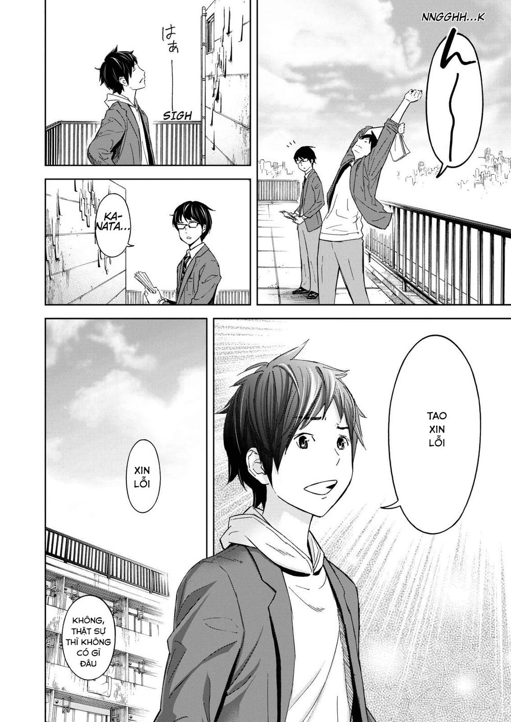 Okitenemuru Chapter 1 - 25