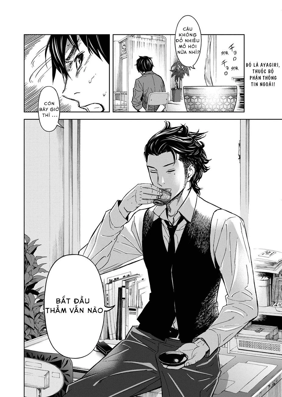 Okitenemuru Chapter 4 - 20