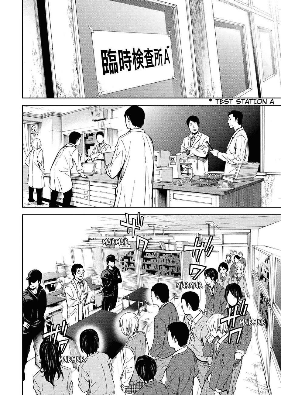 Okitenemuru Chapter 5 - 16
