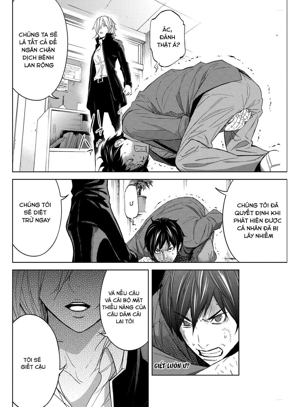 Okitenemuru Chapter 6 - 12