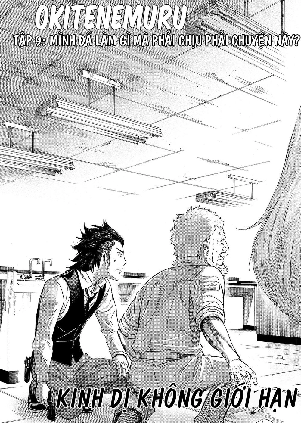 Okitenemuru Chapter 9 - 3