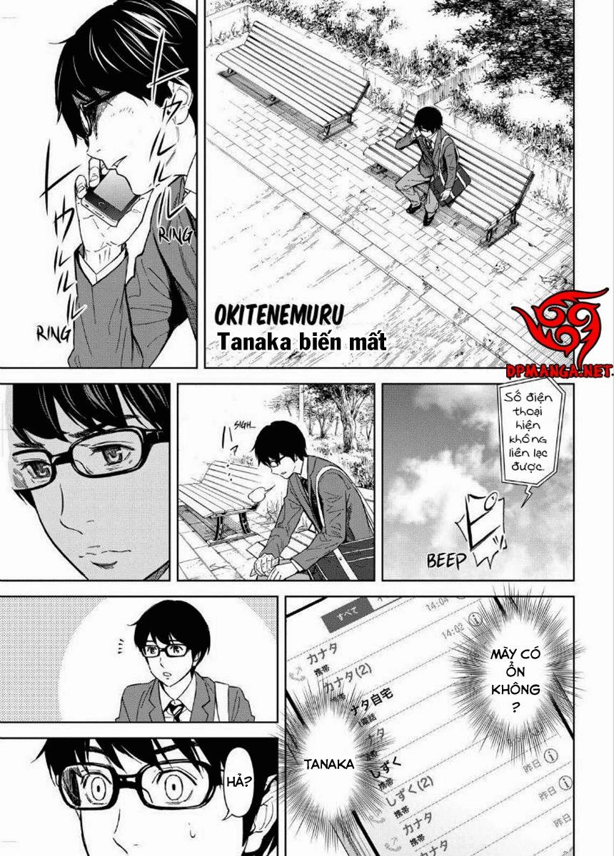 Okitenemuru Chapter 12 - 1